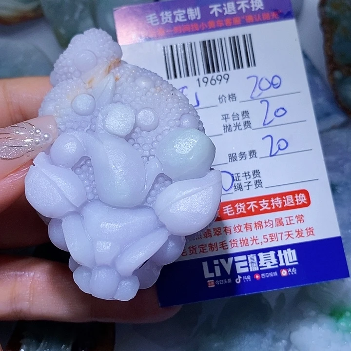 ༺***༻定制翡翠未镶嵌天光墟翡翠市场现金代购