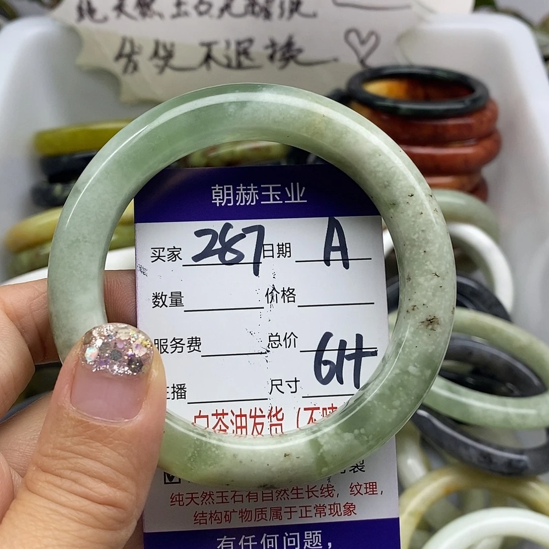 未镶嵌蛇纹石玉手镯