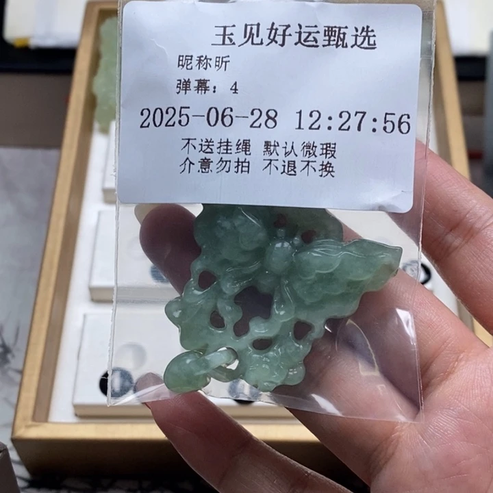 昕***蛇纹石玉未镶嵌颈饰