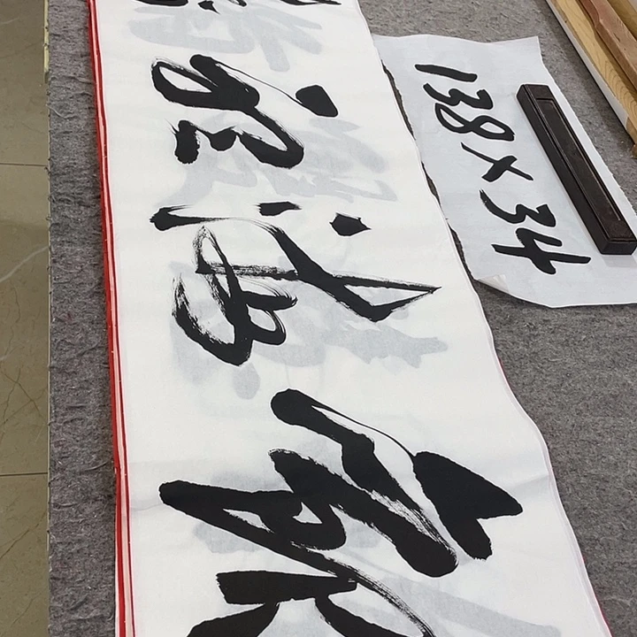 书法Lvqinzhenshufa
