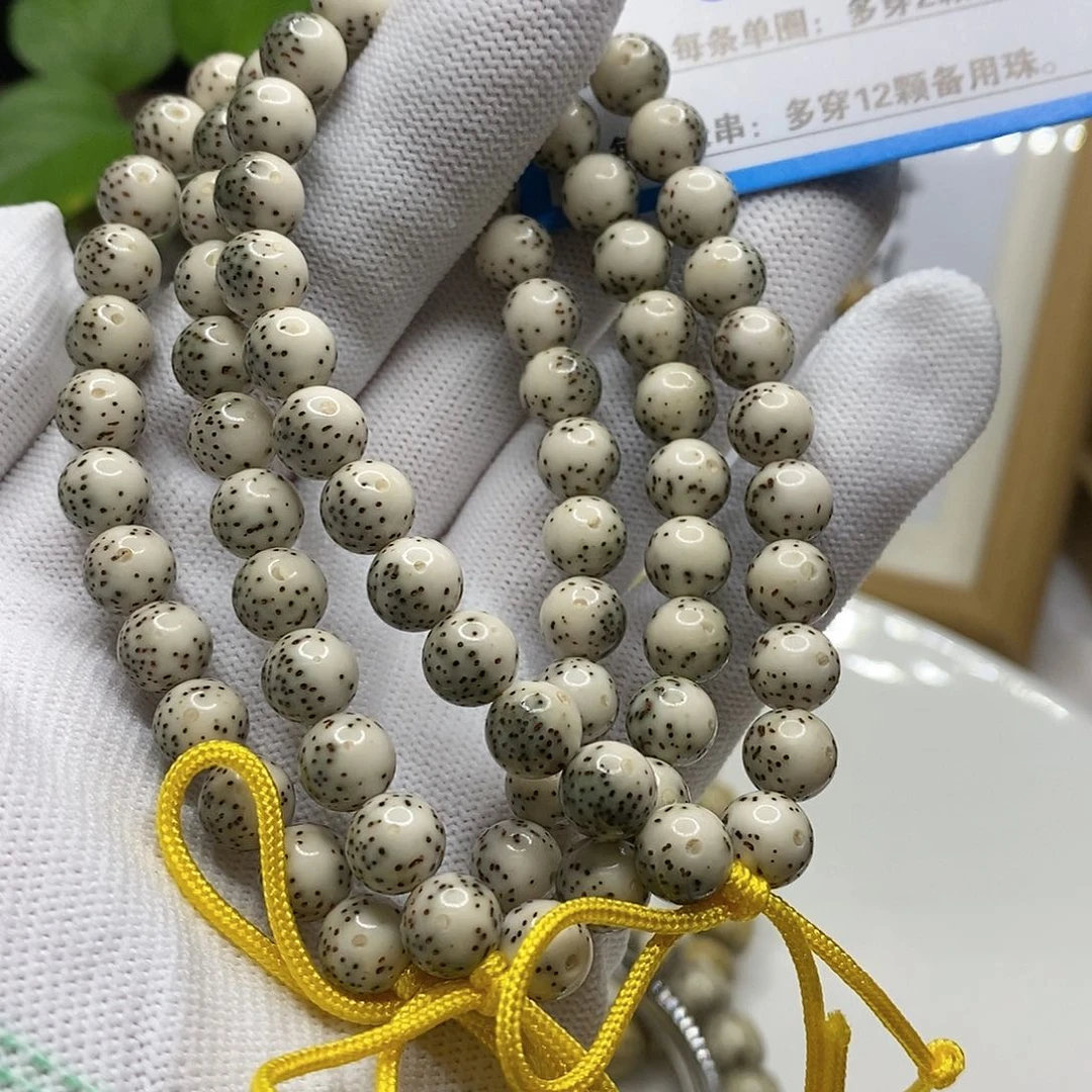 【闪购商品】星月菩提吊坠84;?!!&&&@@@@