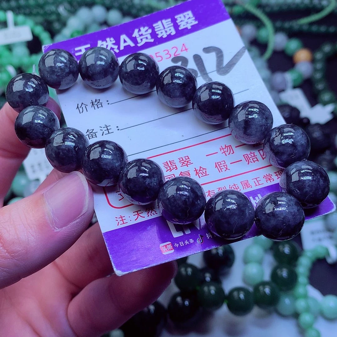翡翠毛衣链未镶嵌