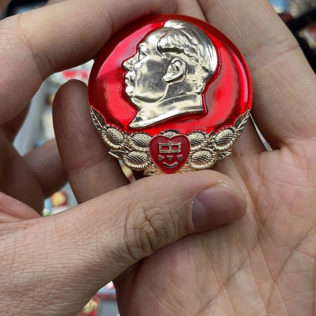 铝红色收藏精品小章