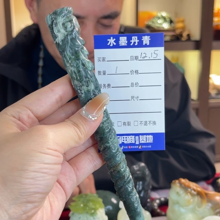 蛇纹石玉未镶嵌把件