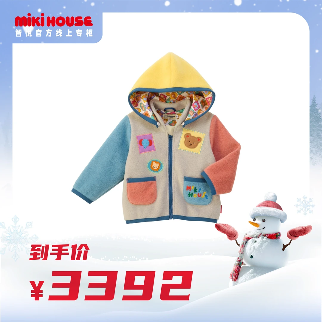 MIKIHOUSE可拆卸冬季男婴童加绒休闲外套童装秋季133701142