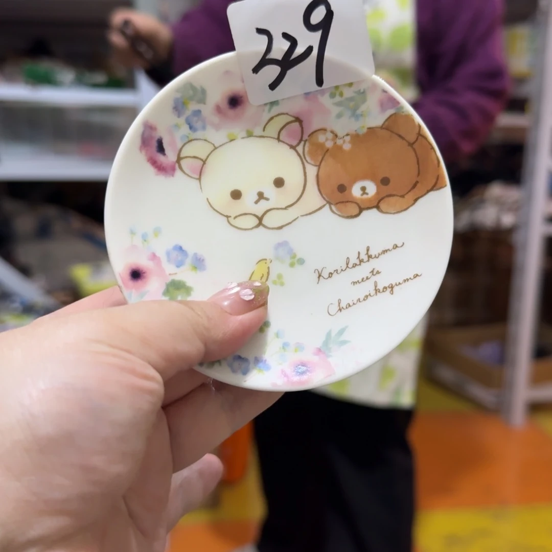 瓷片这个世界真的很美好