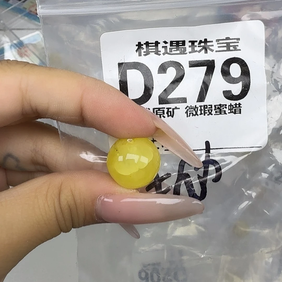 未镶嵌琥珀珠宝奇石