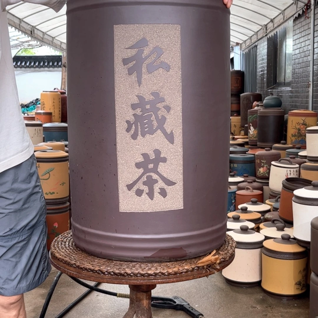 紫砂茶叶罐60 饼茶叶罐
