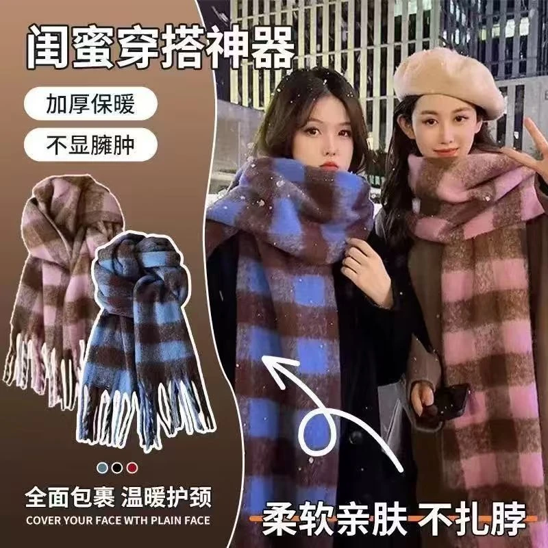 秋冬季百搭格子保暖围巾双面长款高级感时尚骑行电动车挡风