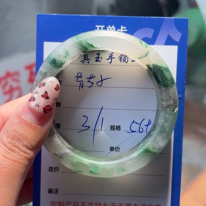 「***」石英质玉足铂镶嵌手镯