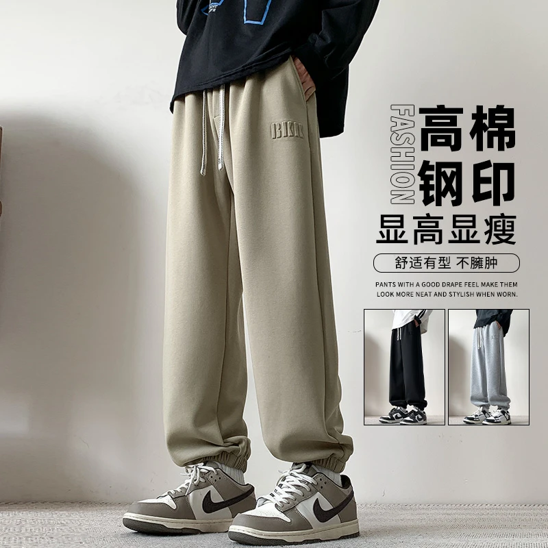 玛斯柏钢印裤子男士春秋季百搭潮流亲肤舒适帅气宽松束脚休闲长裤