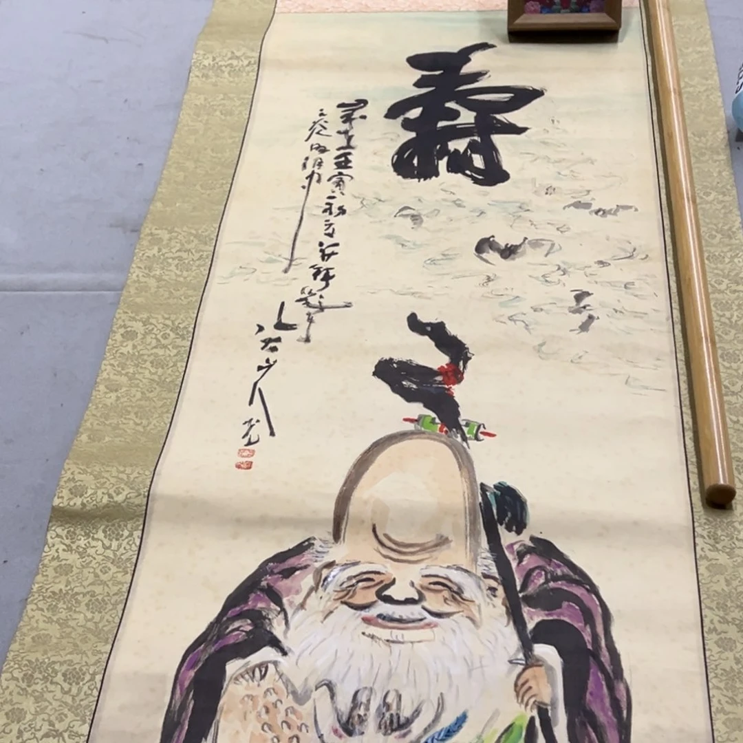 国画萧*纳手绘临摹人物挂轴