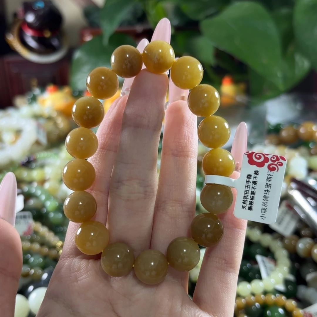 手链未镶嵌和田玉186