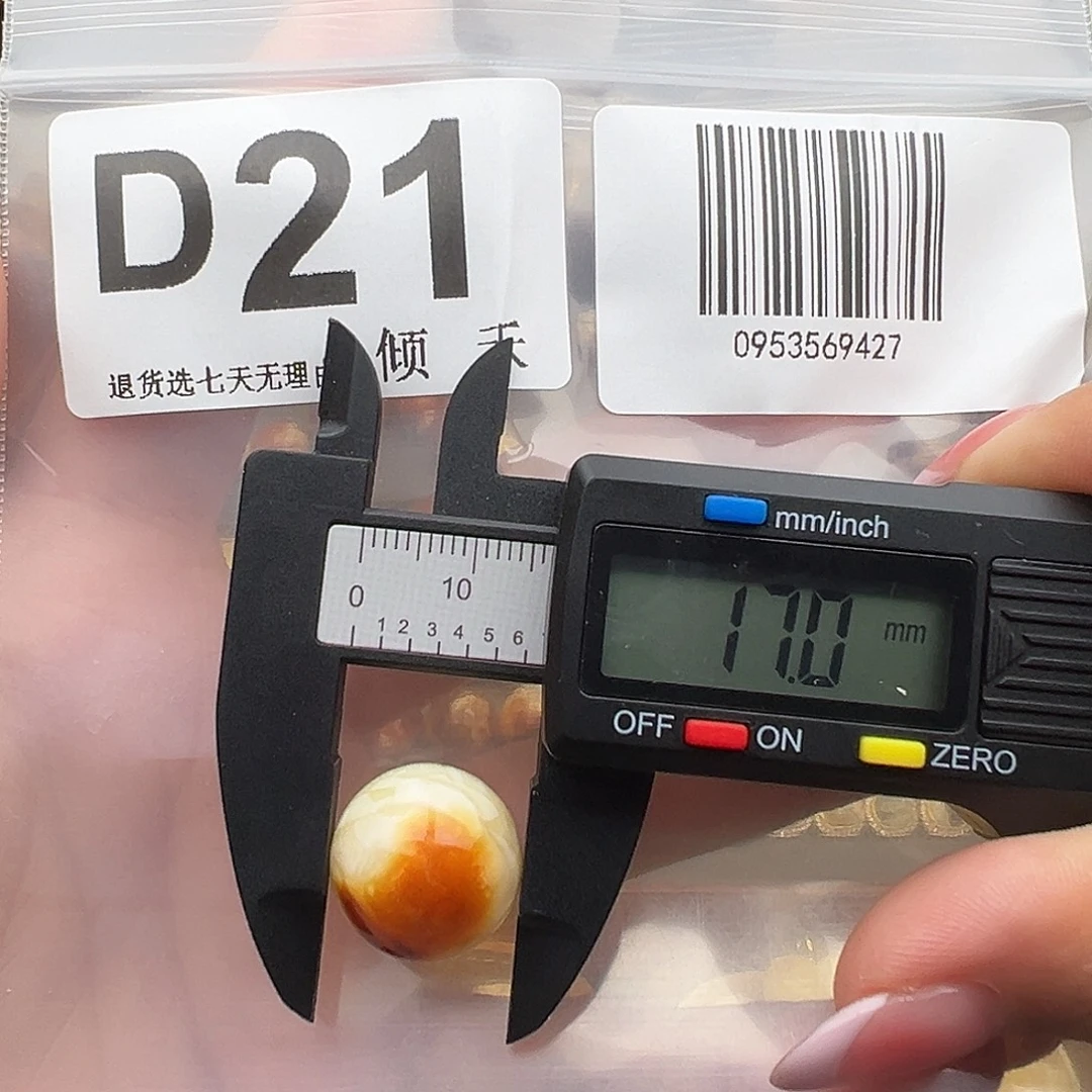 琥珀未镶嵌裸石福利17