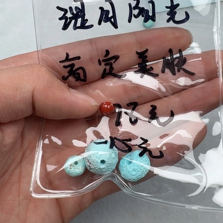 南红玛瑙未镶嵌珠宝奇石