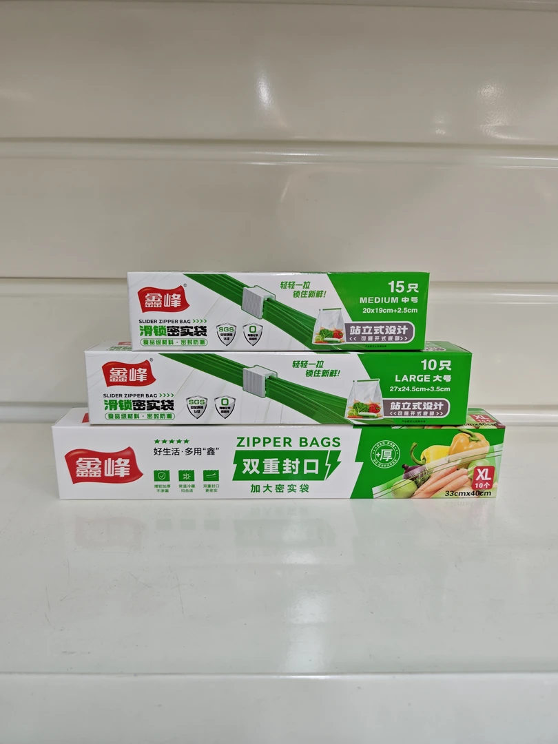 滑锁密实袋食品级材料