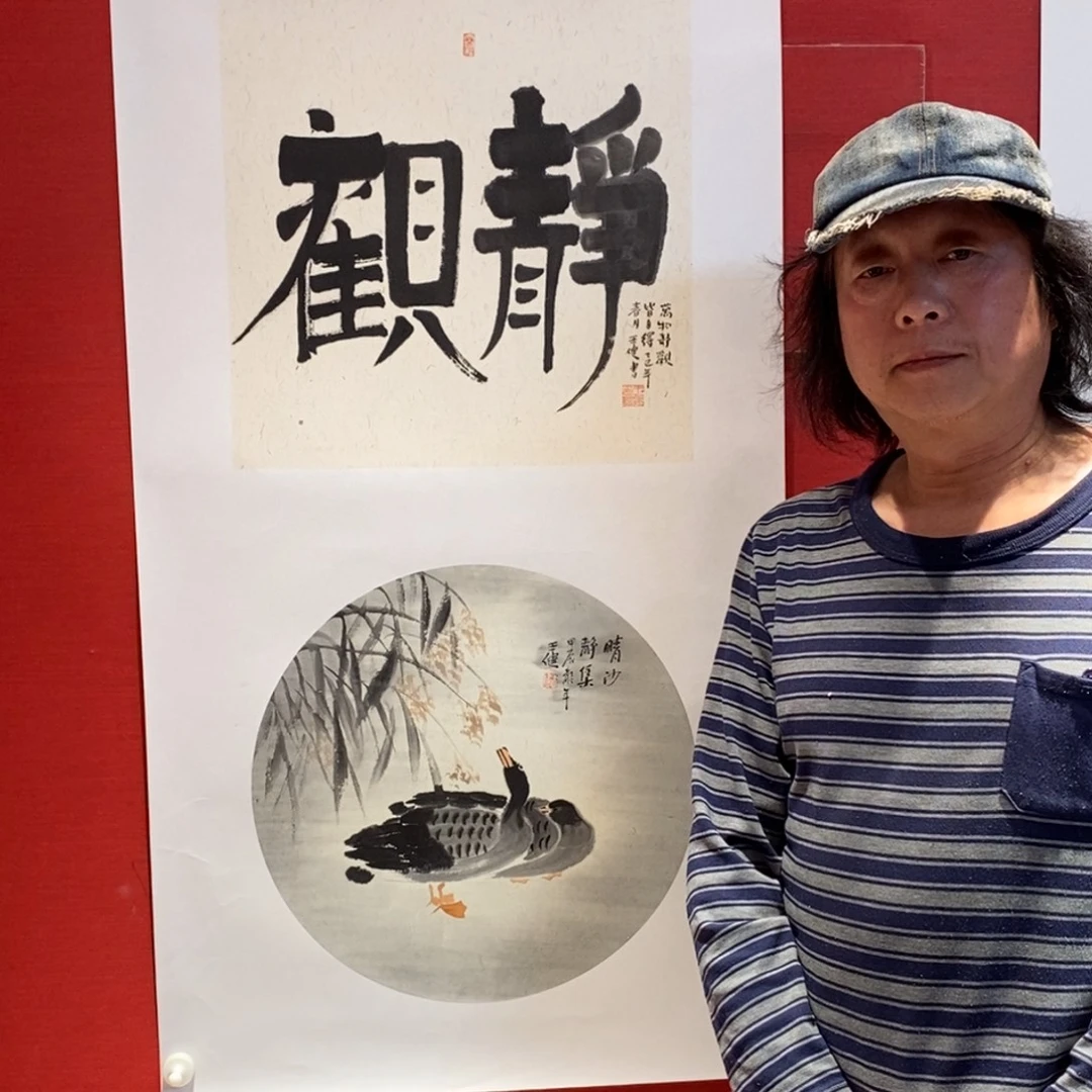 国画国画艺术国画艺术