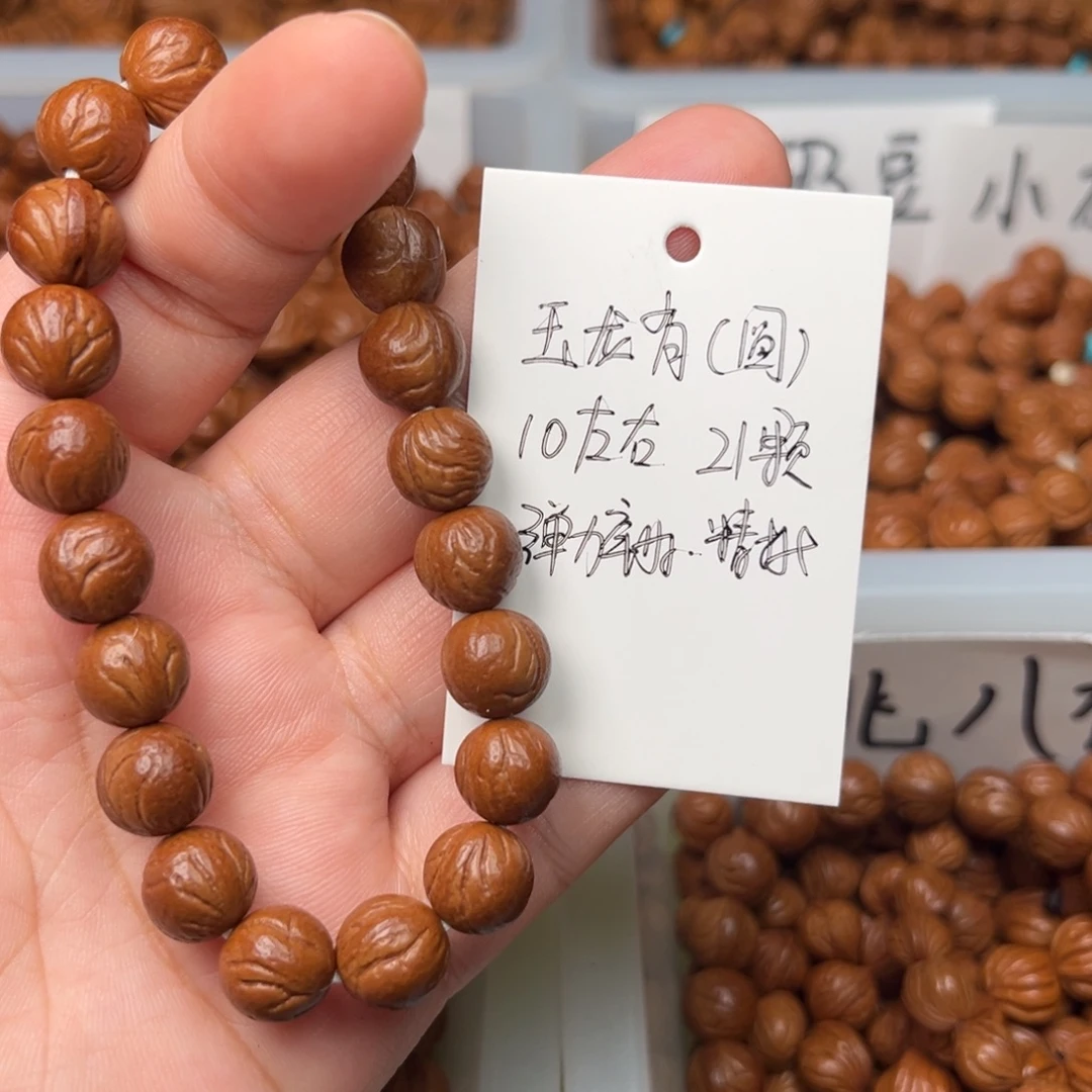 ****桃核把件10左右玉龙脊手串