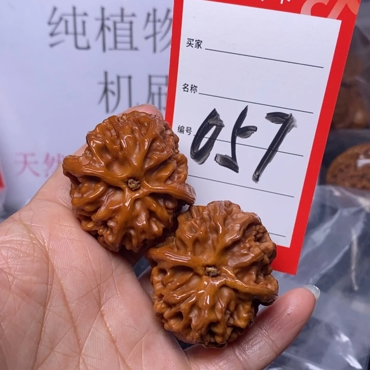 文玩核桃把件057，41苹果色差