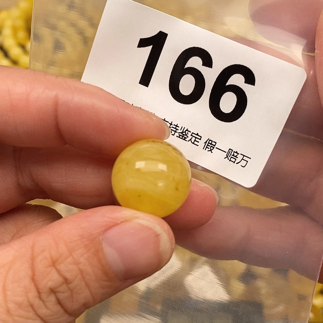 蜜蜡未镶嵌珠宝奇石16.8