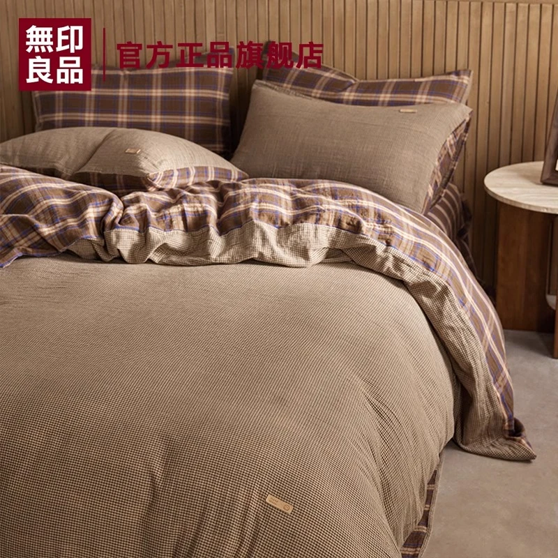 無印良品全棉床上四件套2025新款简约纯棉双层纱被套床单三件套4