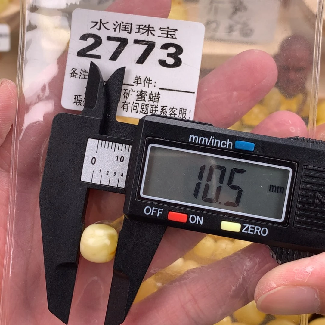 蜜蜡未镶嵌珠宝奇石裸石