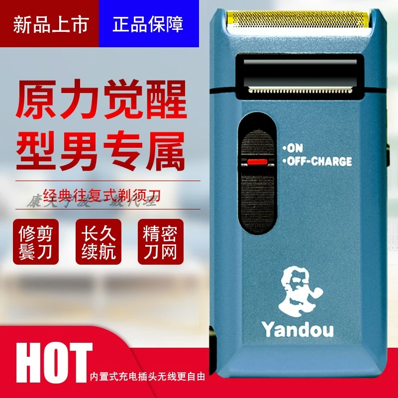 烟斗剃须刀SV-W315U男士往复式刮胡刀充电电动便携式胡须刀剃胡刀