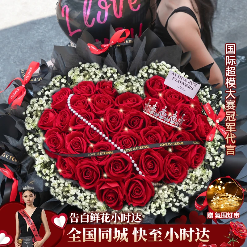 52朵红玫瑰花束鲜花店同城送花上门免费配送小时达的附近团购生日