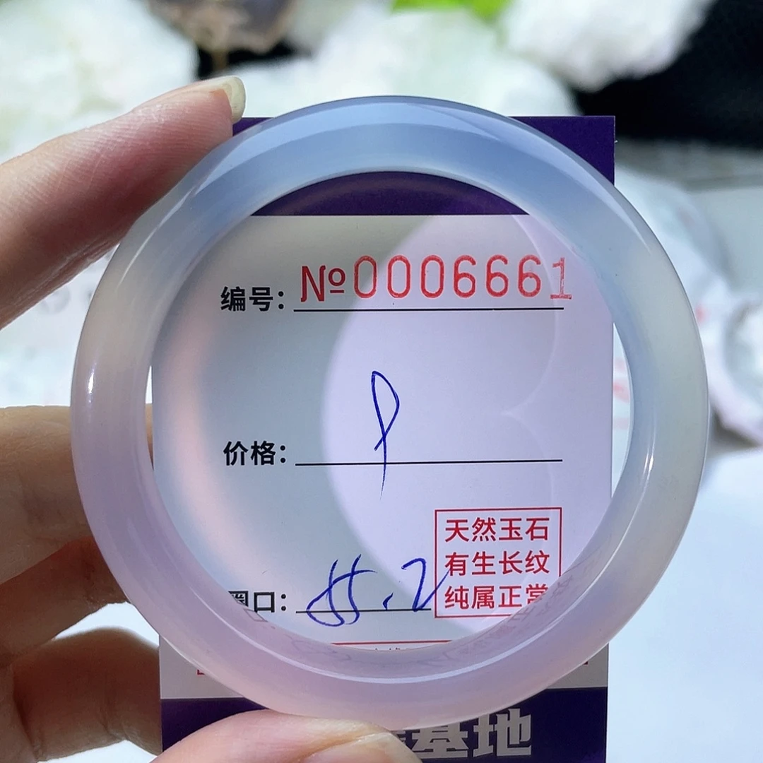手镯玛瑙/玉髓未镶嵌661