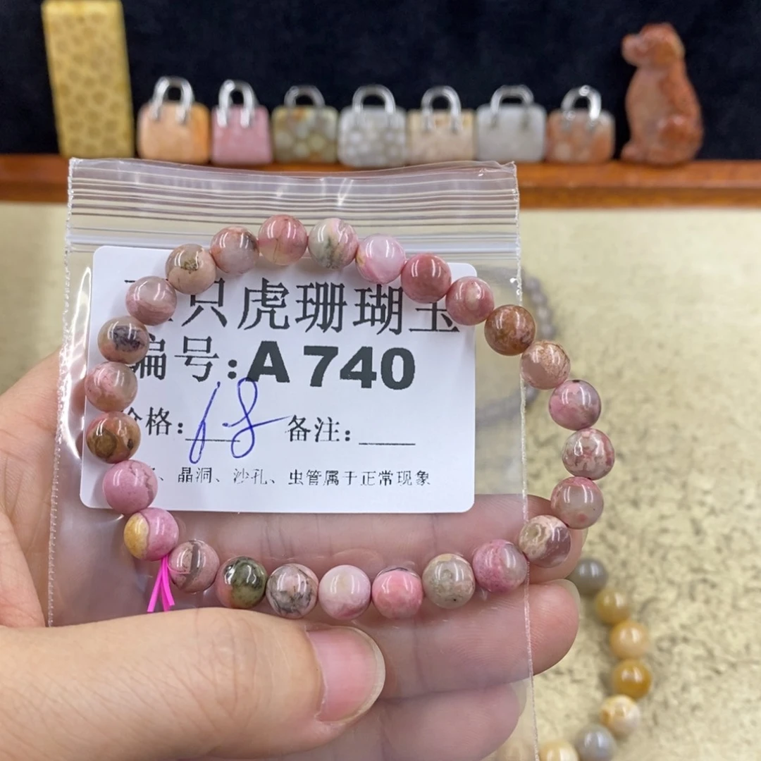 硅化珊瑚（珊瑚玉）1未镶嵌?****