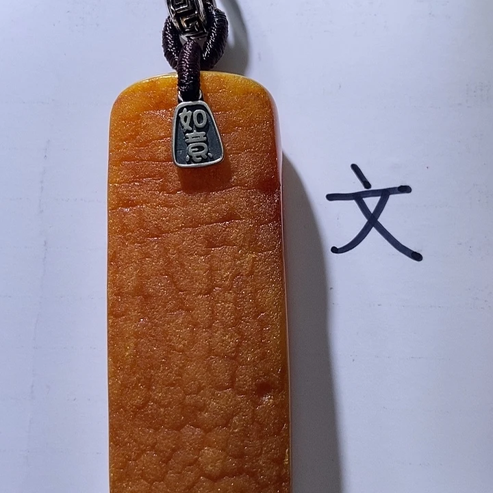 琥珀未镶嵌珠宝奇石64
