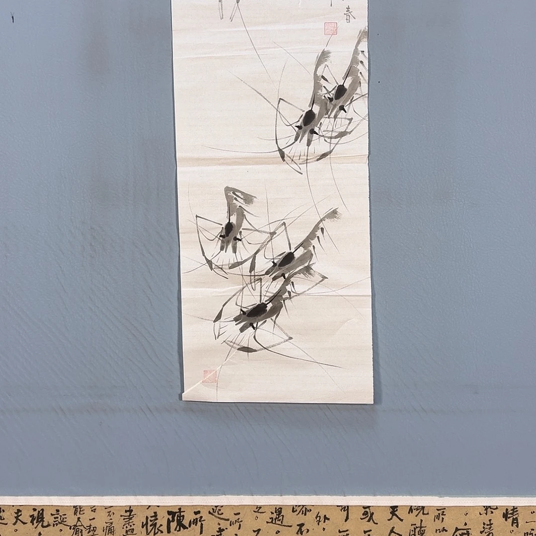 国画111 牡丹仙子