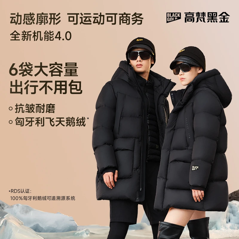 【高梵黑金鹅绒服】机能4.0五格骑士黑防风男女高端保暖短款羽绒服