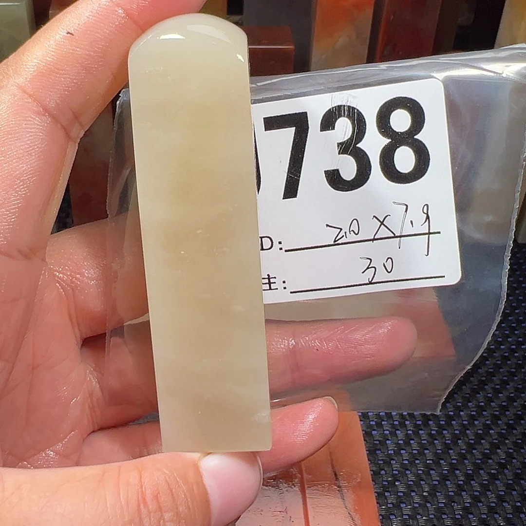 【闪购商品】寿山石印石老挝石