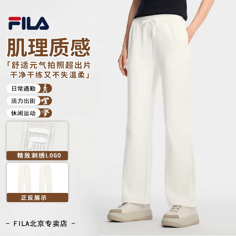 【肌理质感】FILA/斐乐冬季新款保暖温柔元气显瘦简约舒适休闲长裤