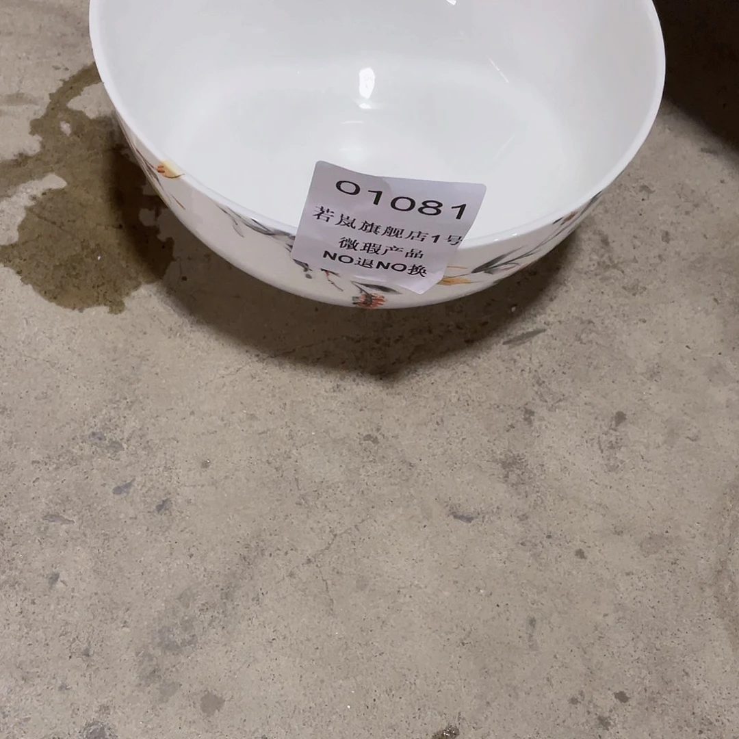 瓷?***?唐山骨质@d z@唐山骨质@d z@01081