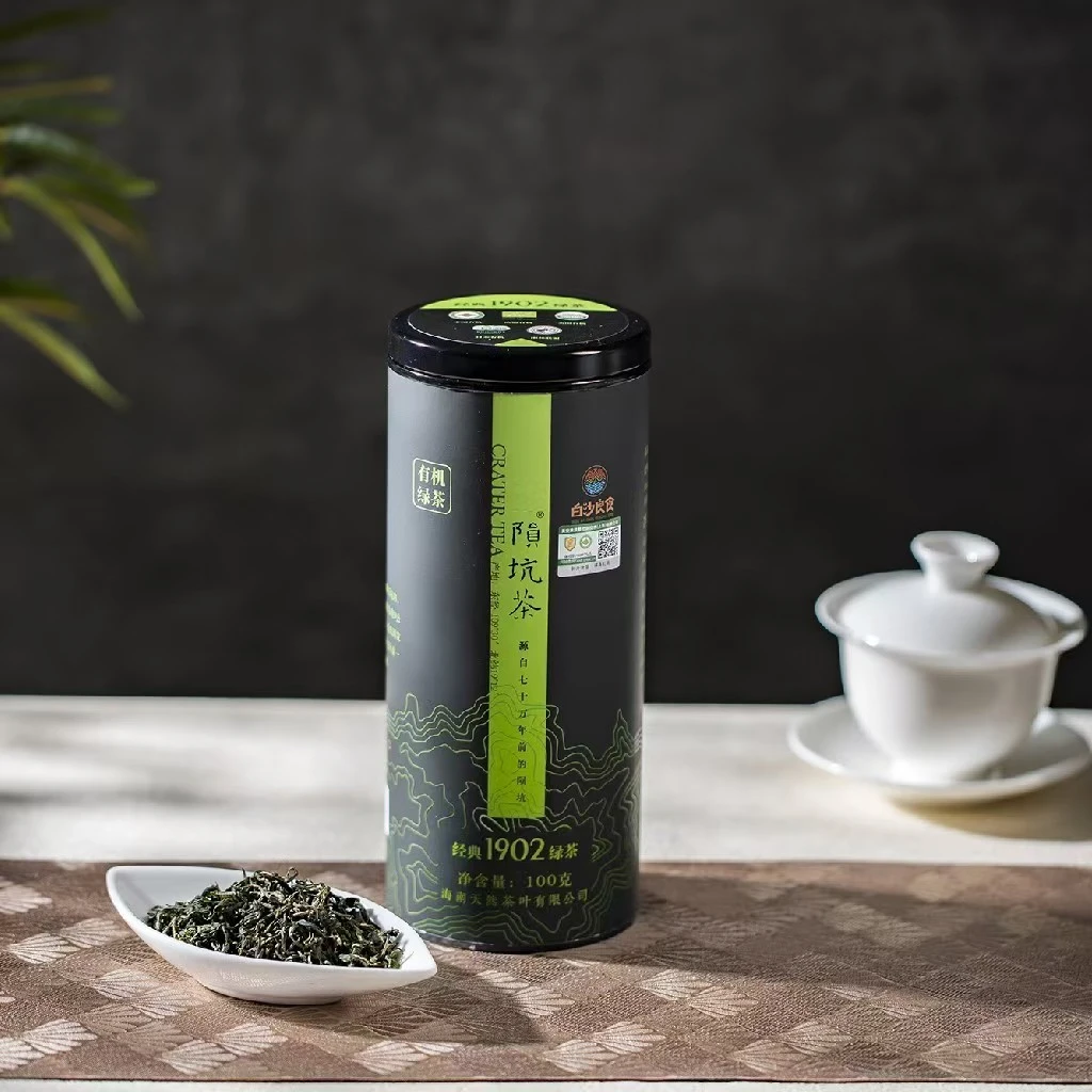 【00后茶馆】海南特产有机茶陨石坑经典款1902桶装绿茶100克