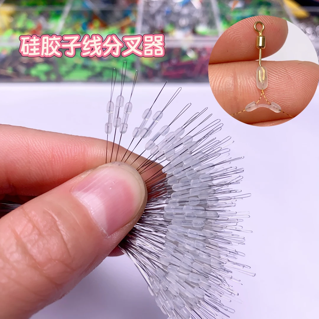 60根透明防缠豆硅胶子线分叉器主线子线钓鱼线组小配件3号线下用