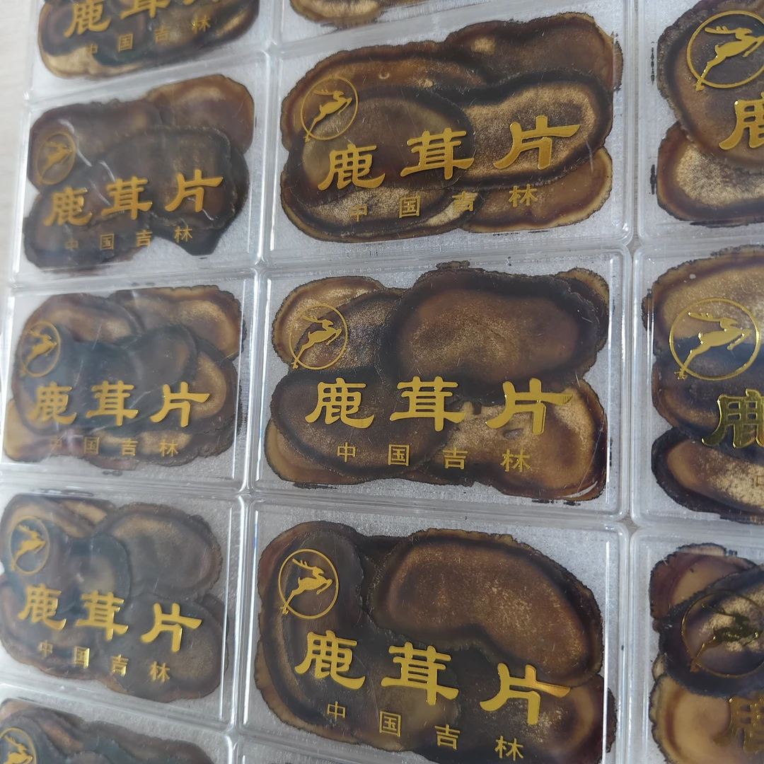 吉林长白山特产食用细茸蜡片切片3克/份