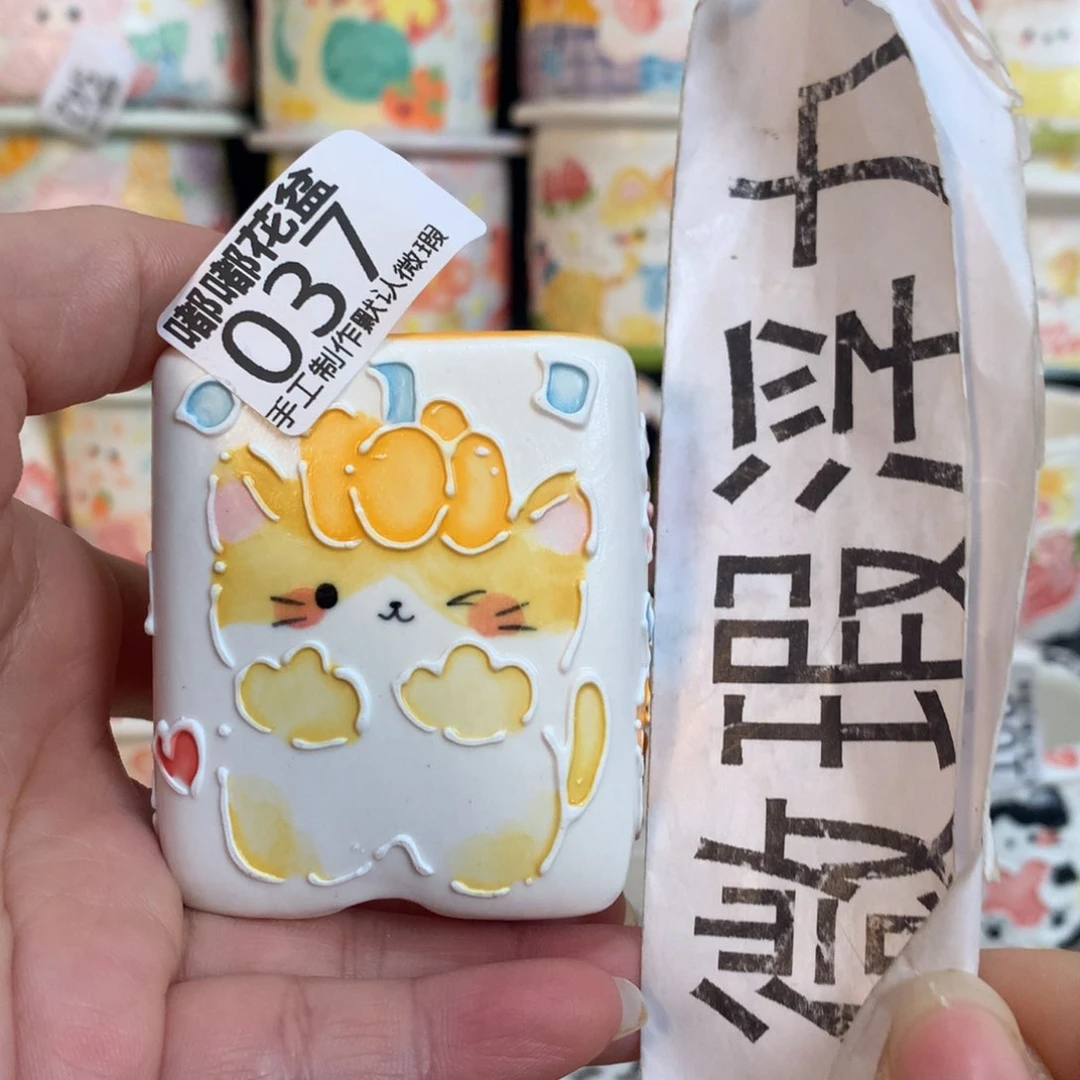 紫砂濑户烧37 嘟嘟嘟嘟