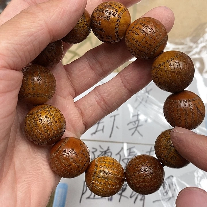 沉香木沉香香囊虫漏