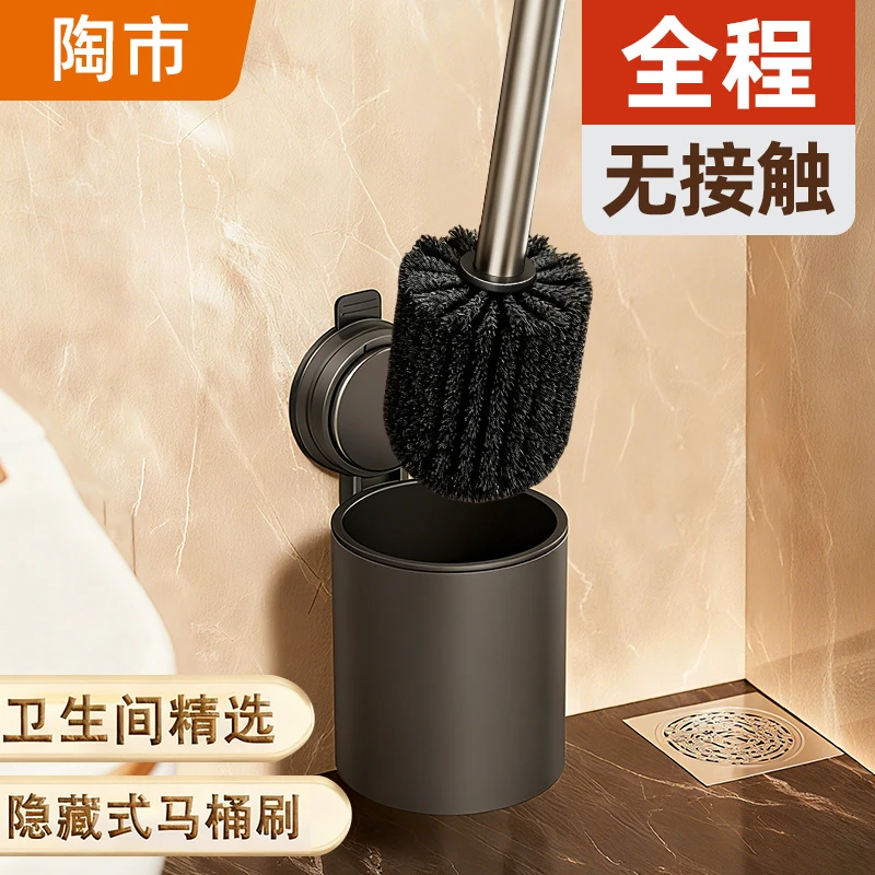 吸盘马桶刷套装壁挂家用无死角2025新款卫生间置物架坐便清洗神器