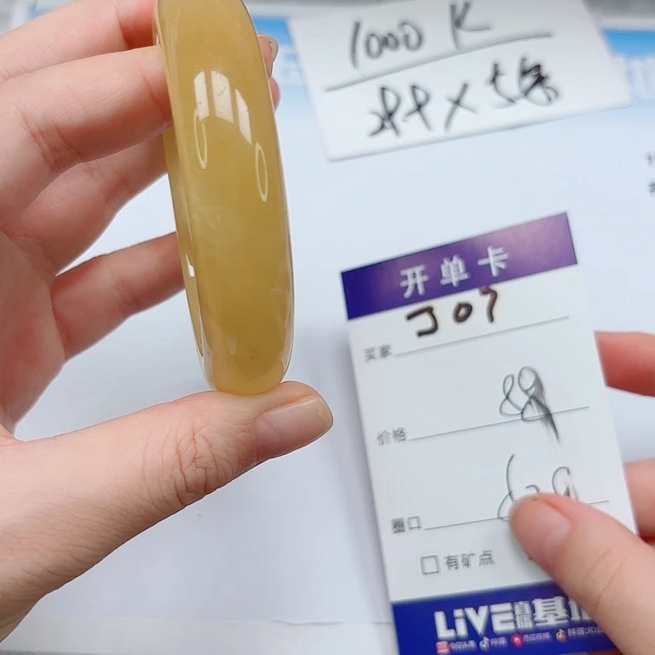 合金手镯石英质玉