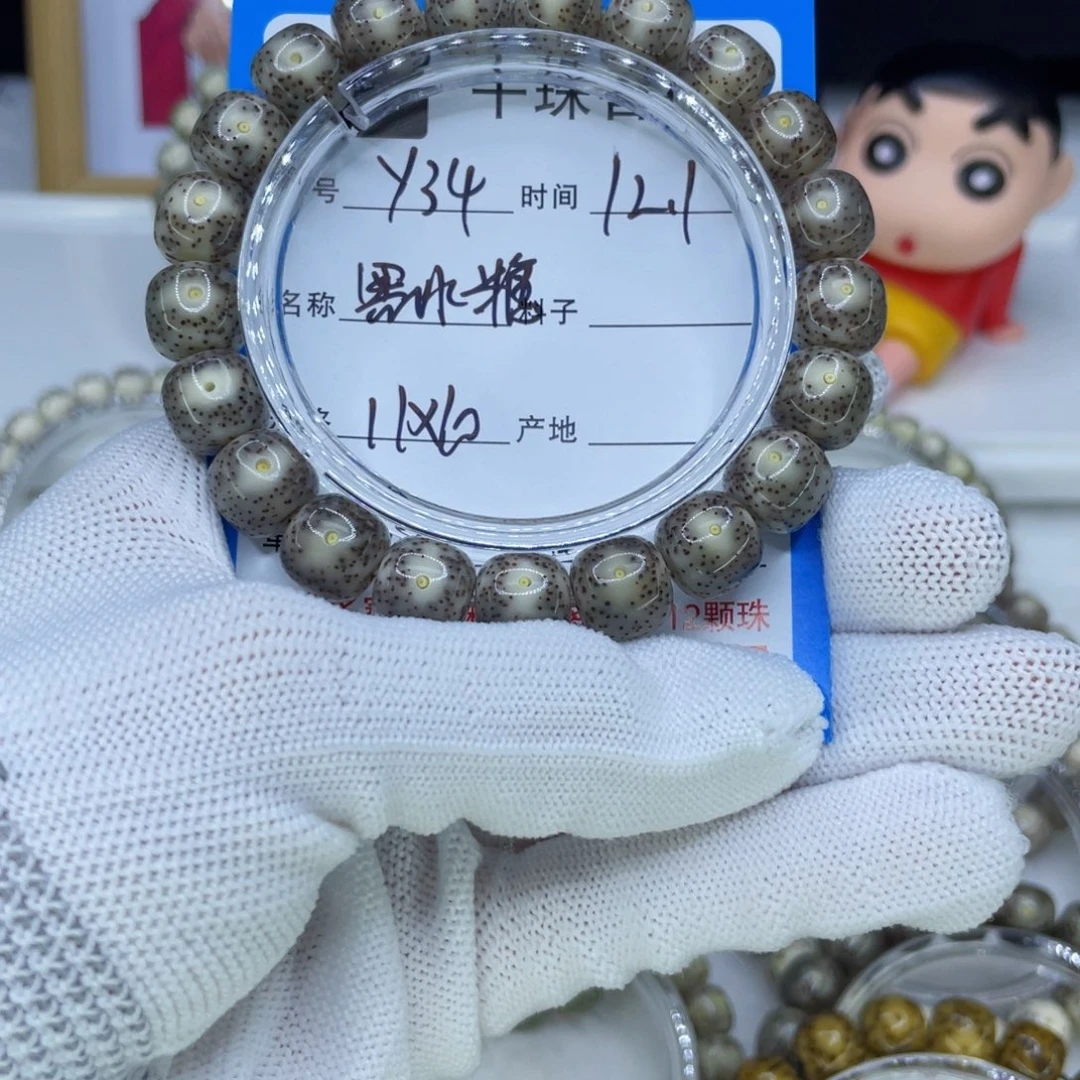 菩提籽类Y34黑冰糖
