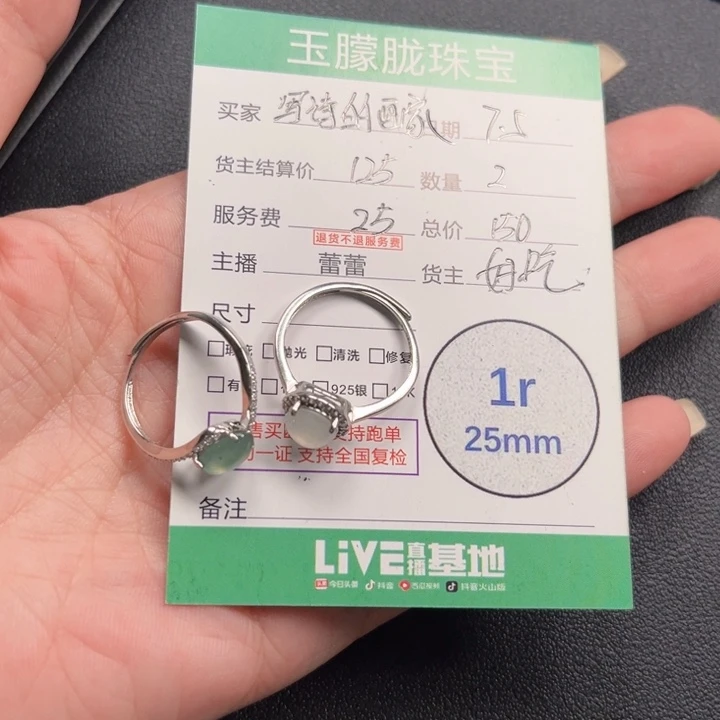 翡翠挂件银S925镶嵌写***家翡翠