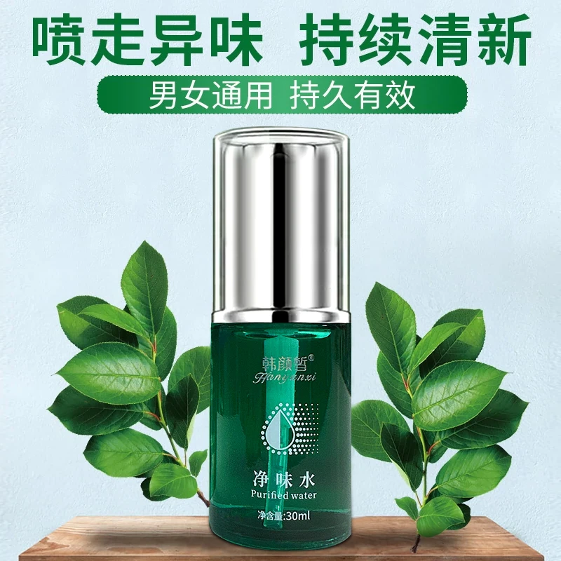 韩颜皙清新净味水