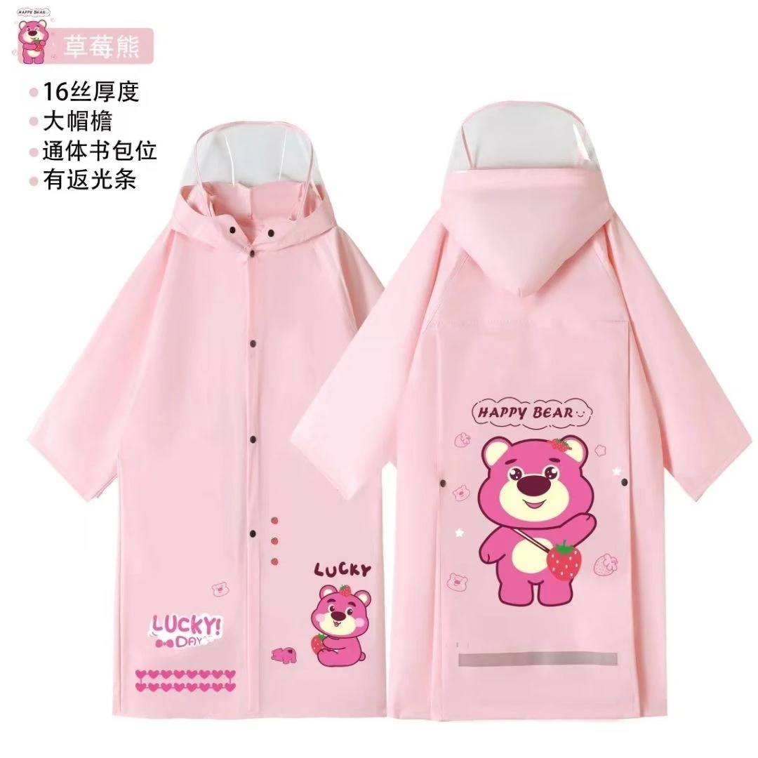 【新款】儿童雨衣防雨书包位儿童加厚耐用小孩幼儿园小学生雨披X1
