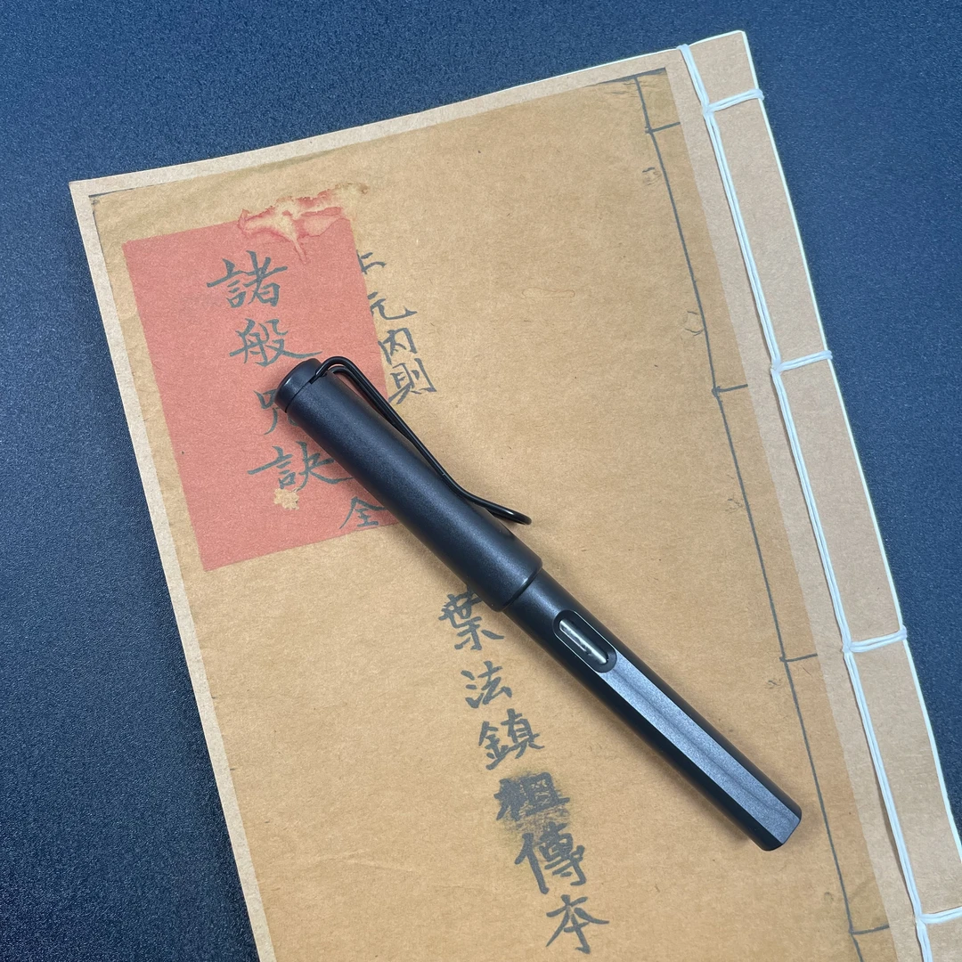 诸般宙诀 手工线装58页32K彩印