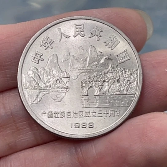 88888888888888888888