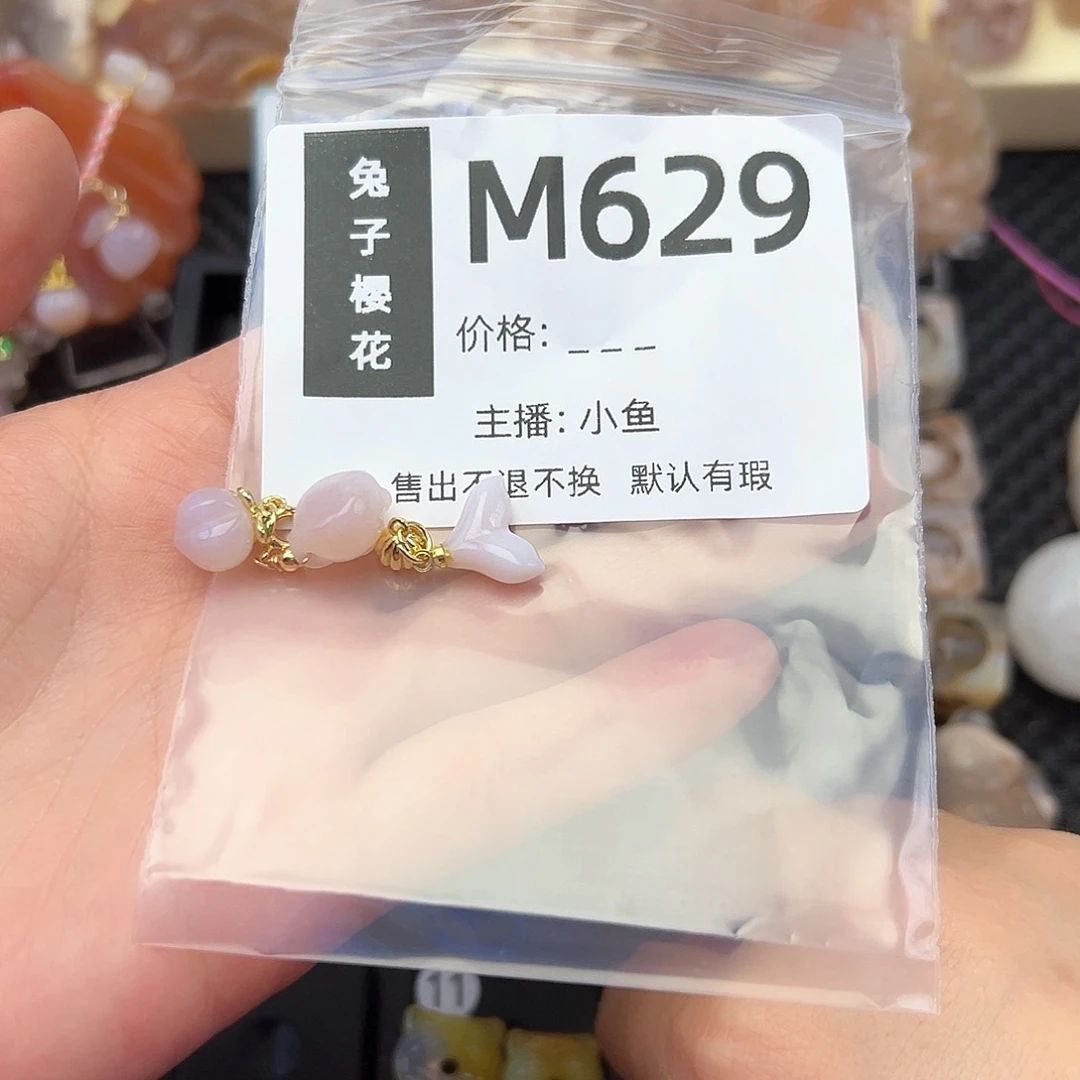 玛瑙/玉髓颈饰合金帅